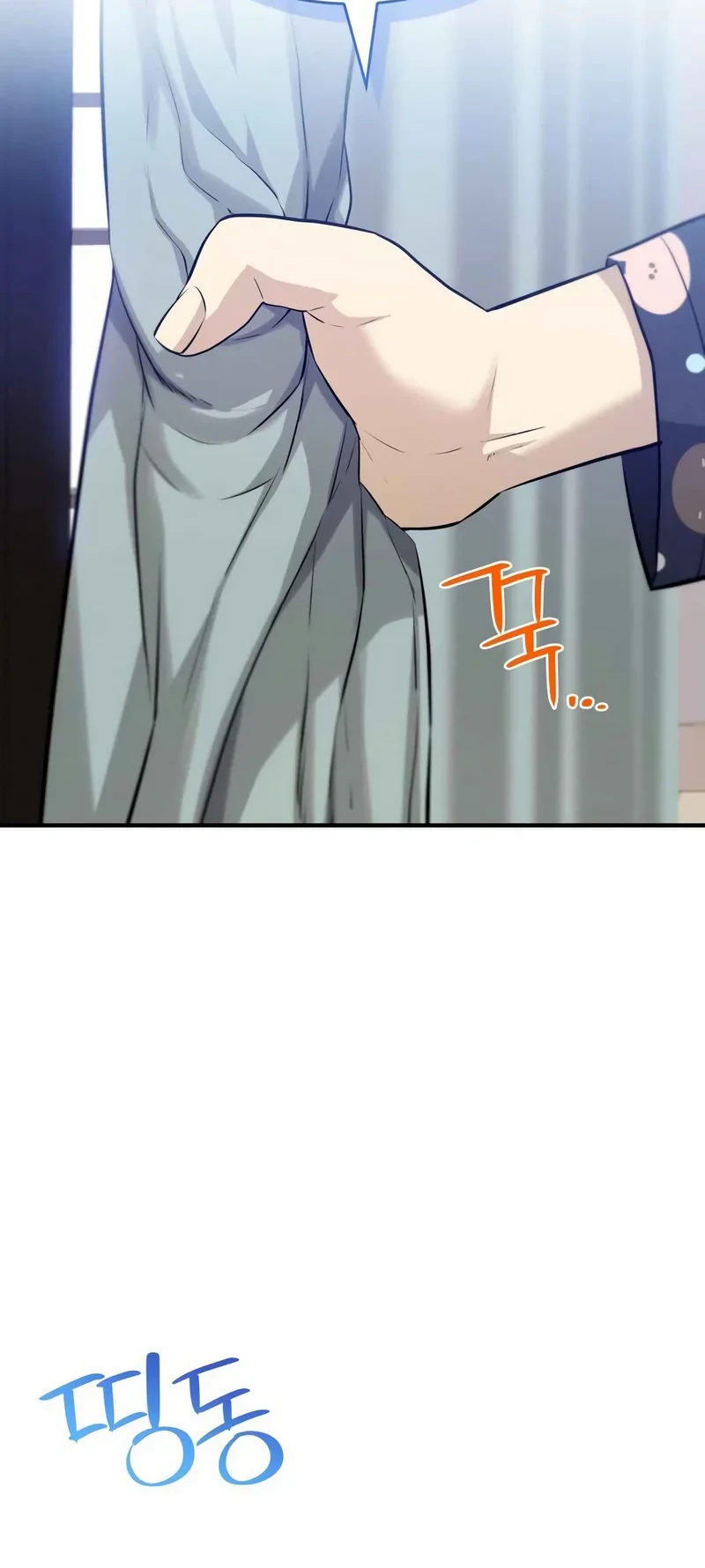 Teto X Egen Chapter 10 Gambar 23
