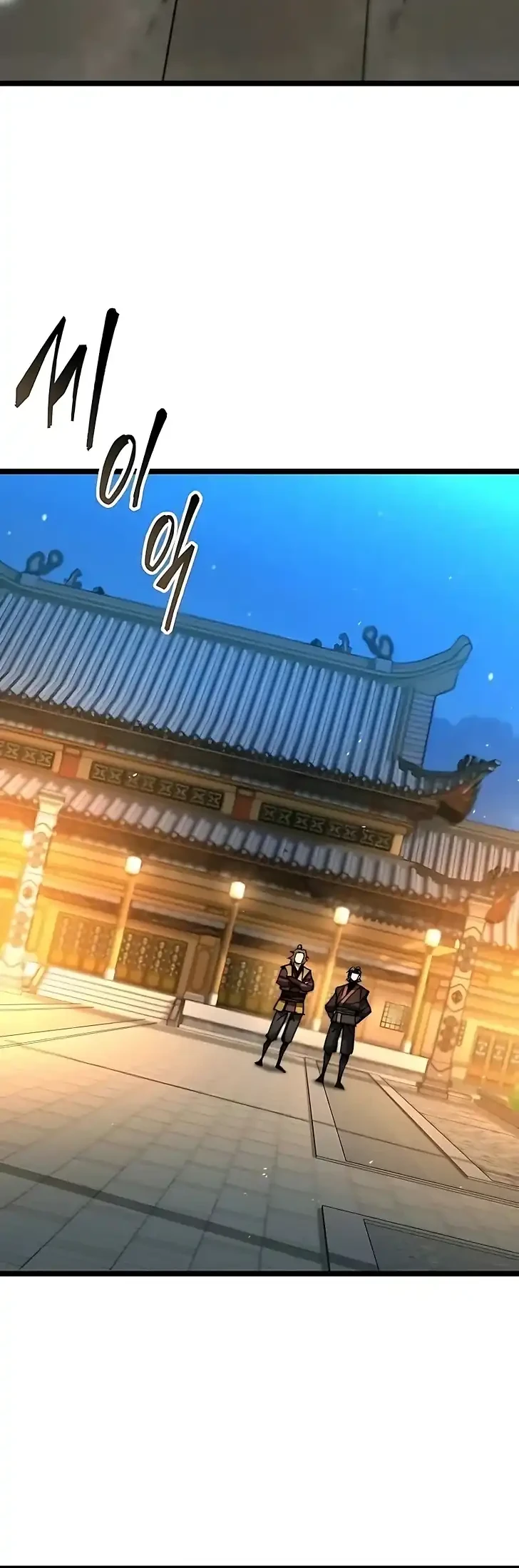 The Absolute Scholar Chapter 24 Gambar 30