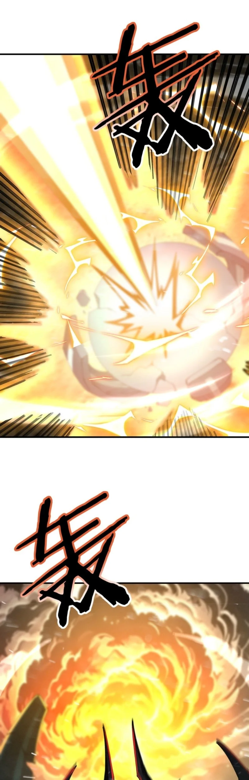 The Apex of Dragon Mastery Chapter 252 Gambar 25