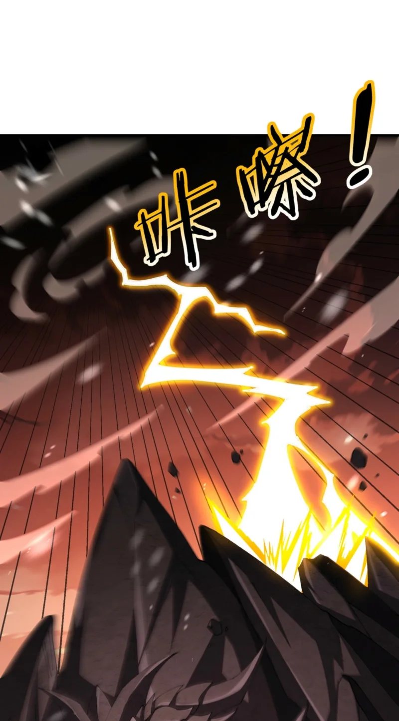 The Apex of Dragon Mastery Chapter 256 Gambar 22