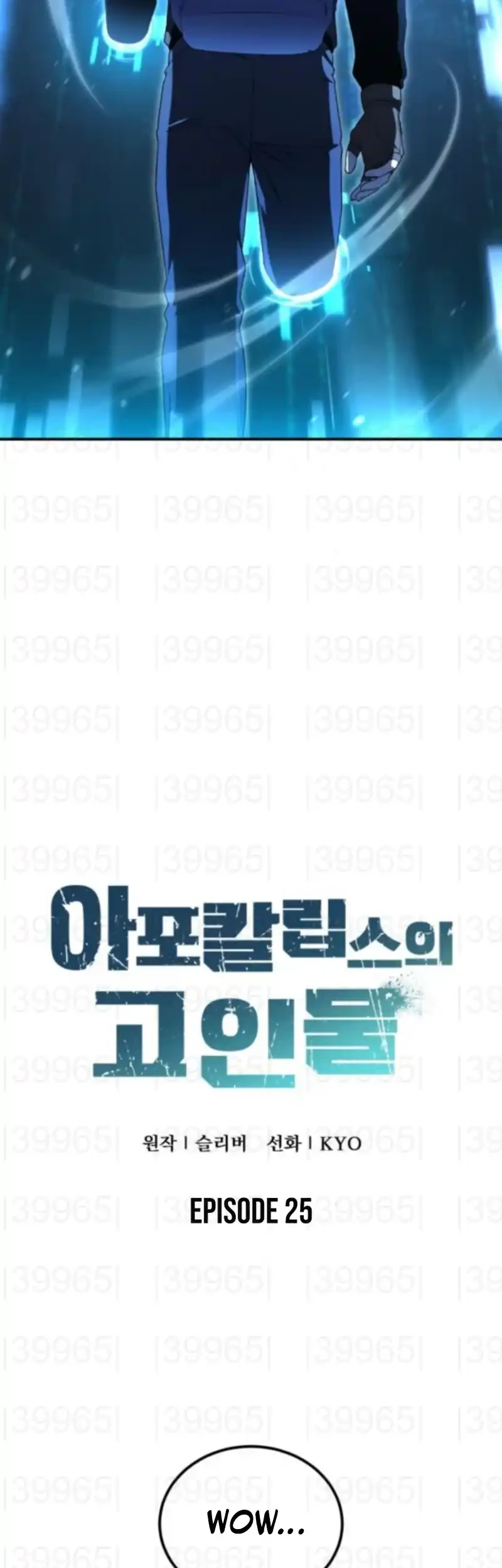 The Apocalypse's Ultimate Veteran Chapter 25 Gambar 29