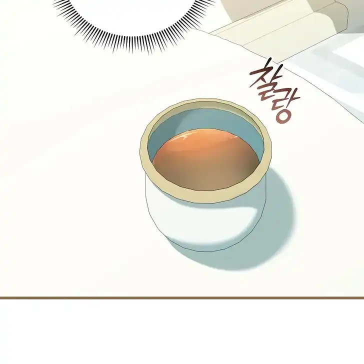 The Arranged Suitor Was the Kidnapper Chapter 25 Gambar 70