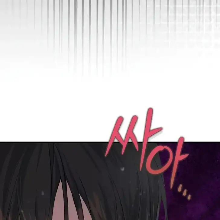 The Arranged Suitor Was the Kidnapper Chapter 3 Gambar 85