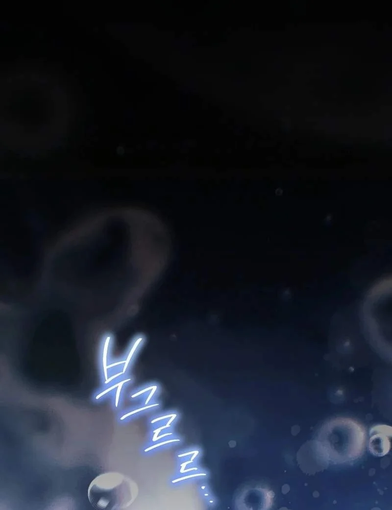 The Artist Who Paints Dungeon Chapter 26 Gambar 40