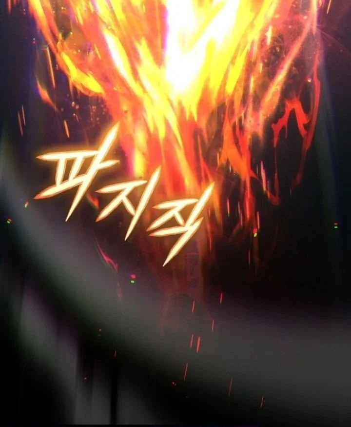 The Baby Dragon Save the Duke Family Chapter 24 Gambar 23