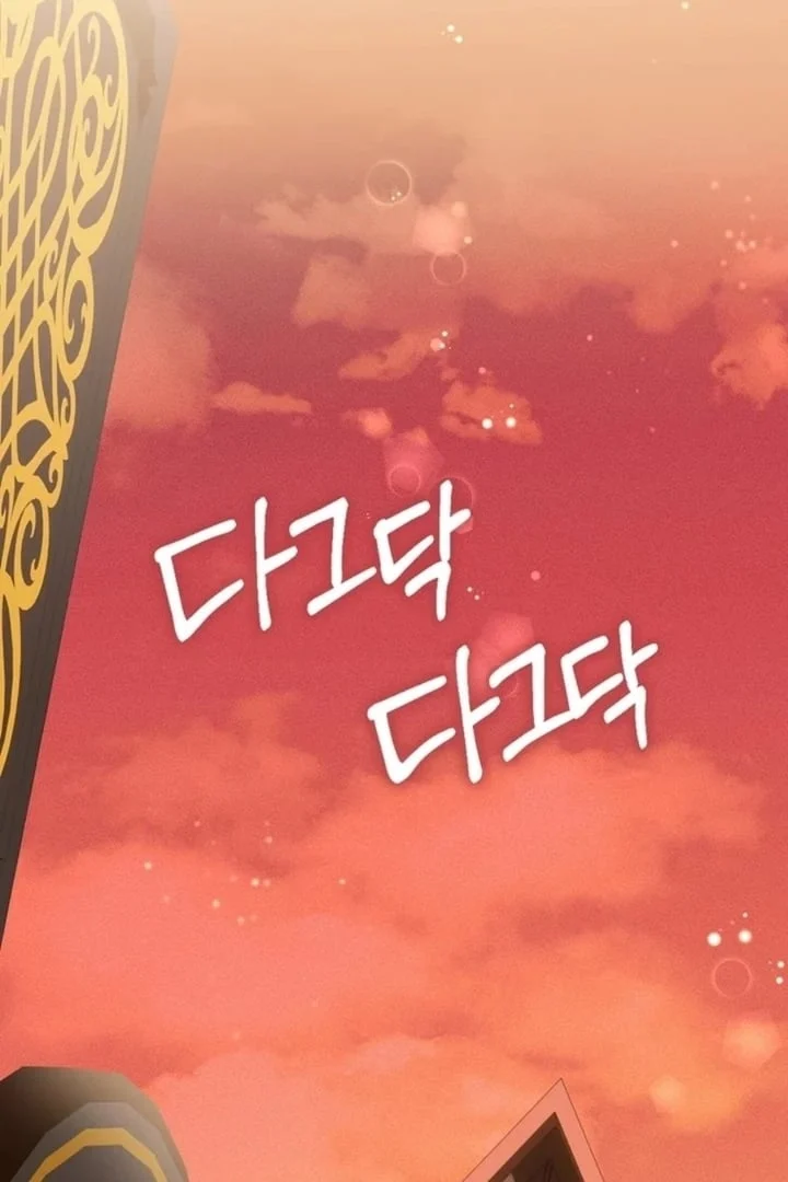 The Baby Fairy is a Villain Chapter 2 Gambar 57