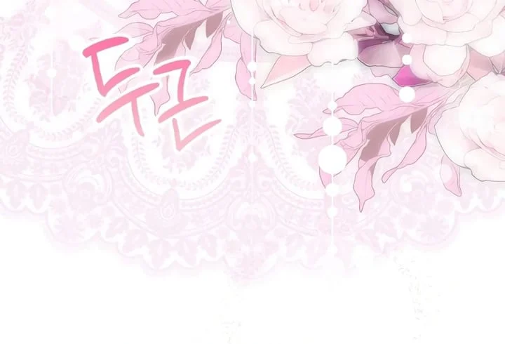 The Baby Fairy is a Villain Chapter 36 Gambar 78