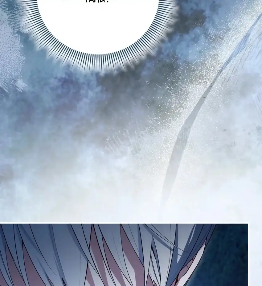 The Beloved Gardener of the World Tree Chapter 47 Gambar 68
