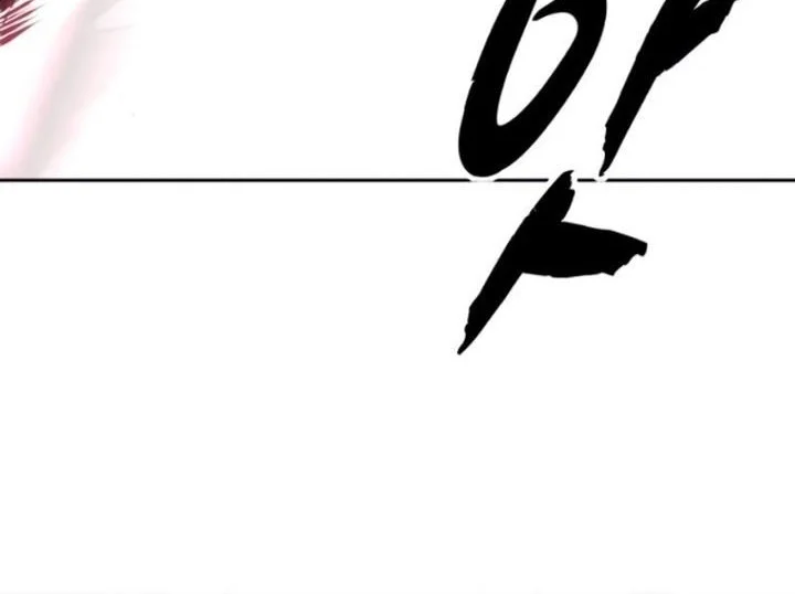 The Boy of Death Chapter 316 Gambar 43