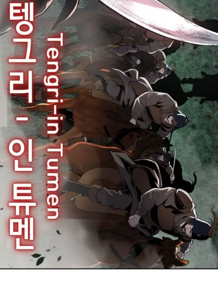 The Boy of Death Chapter 331 Gambar 45