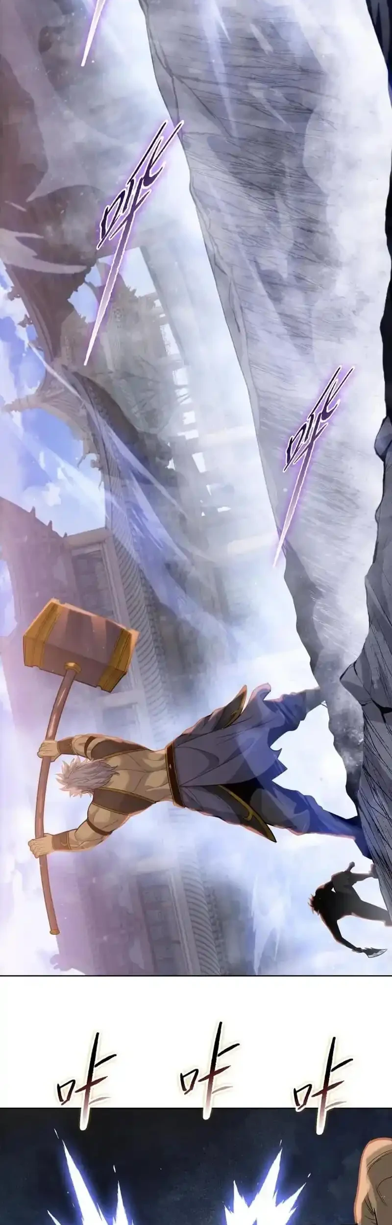 The Butcher Blade That Pierces All Realms Chapter 24 - Halaman 22