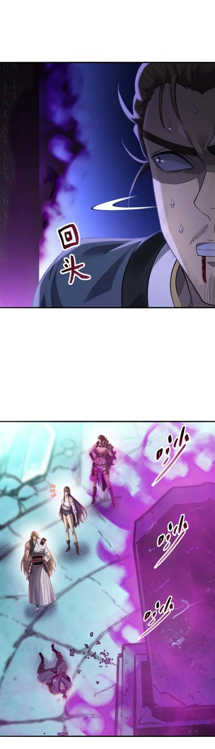 The Butcher Blade That Pierces All Realms Chapter 51 - Halaman 19