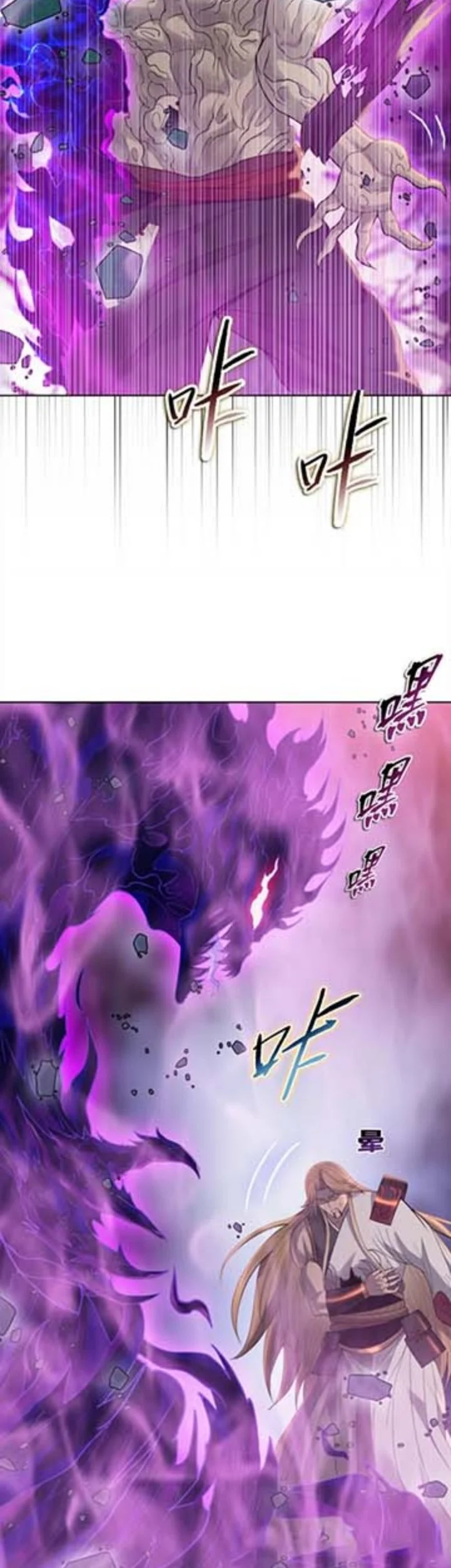 The Butcher Blade That Pierces All Realms Chapter 52 - Halaman 20
