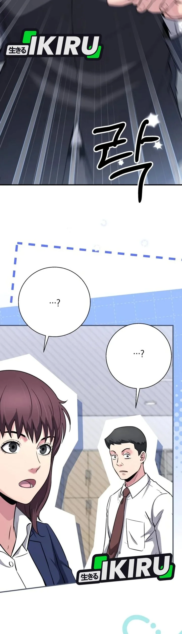 The Chaebol Family's Genius Monster Chapter 24 Gambar 43