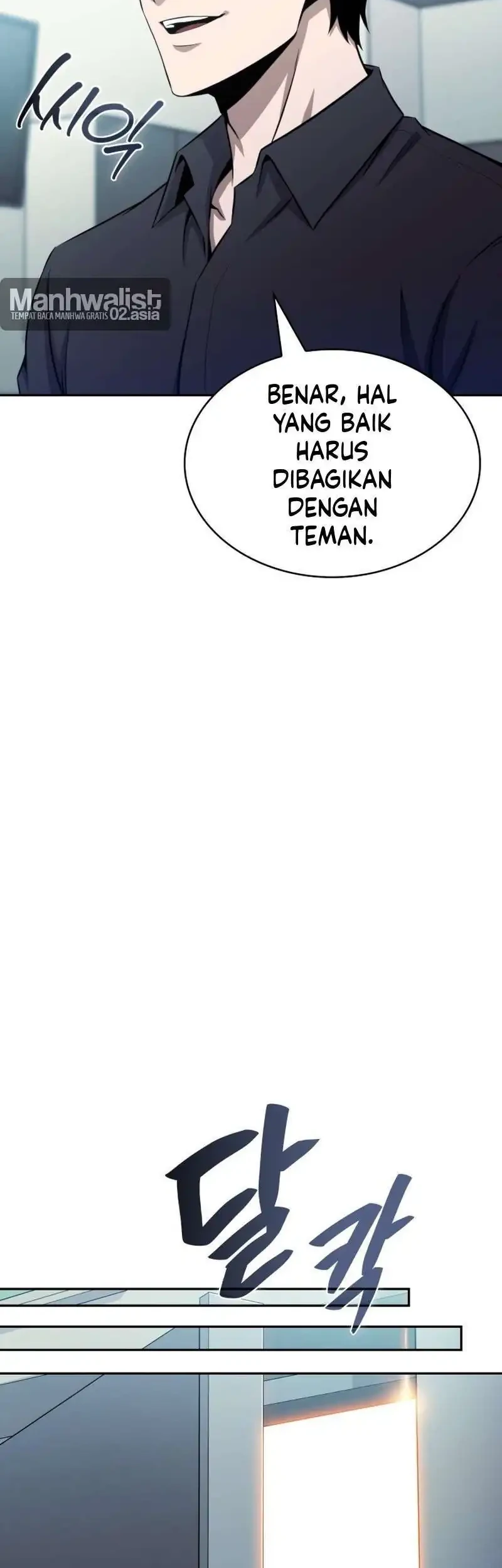 The Chairman of Pharmaceutical Company is a Poison King Chapter 22 Gambar 26