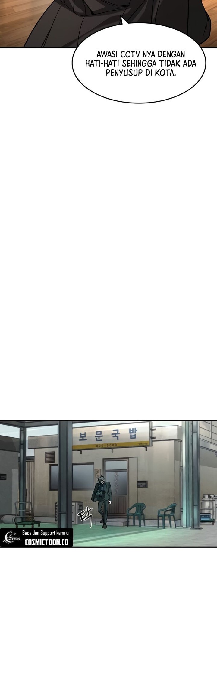 The Childe Chapter 14 halaman 22