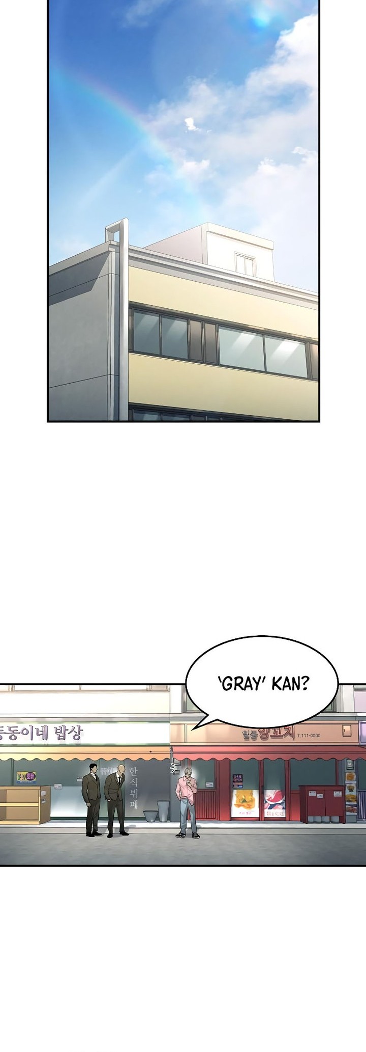 The Childe Chapter 6 halaman 34