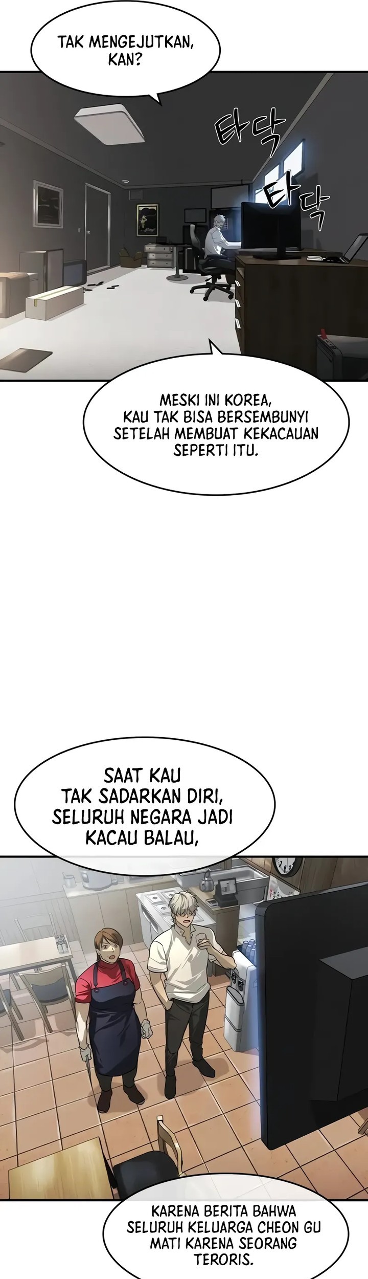The Childe Chapter 7 halaman 25