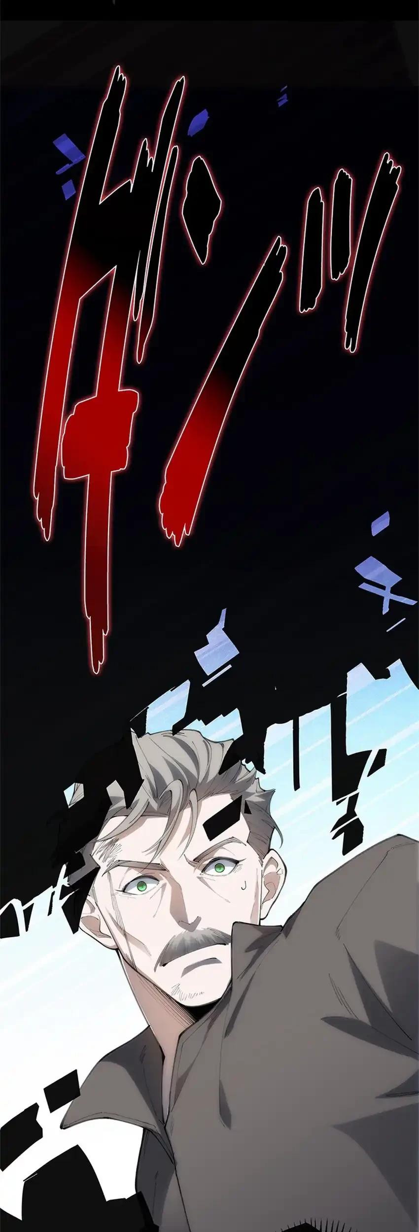 The Chosen SSS-Rank Chapter 12 Gambar 15
