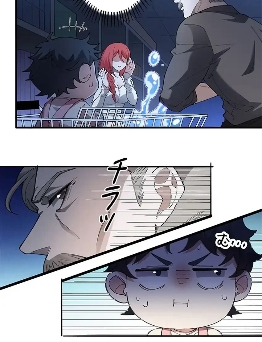 The Chosen SSS-Rank Chapter 13 Gambar 14