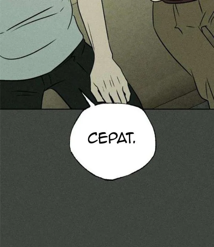 The Classmate Chapter 38 Gambar 35