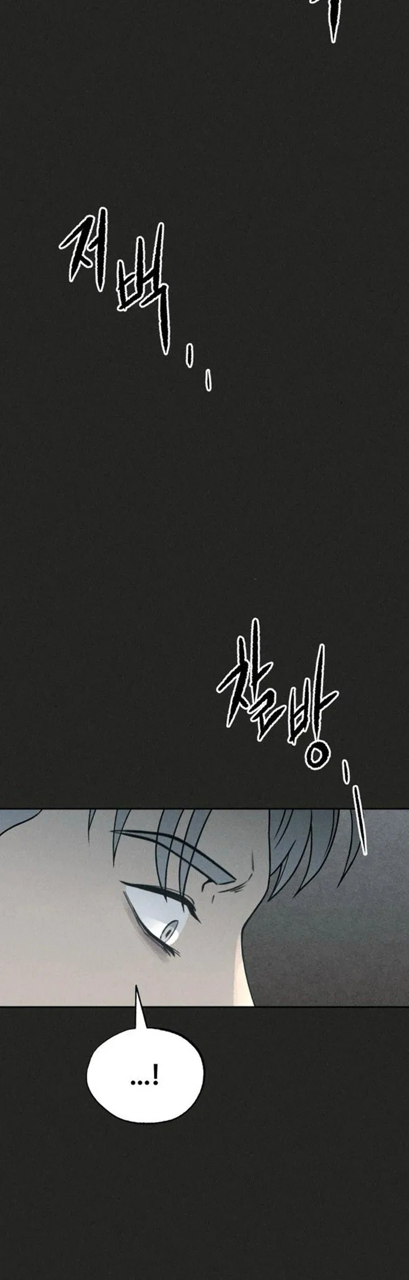 The Classmate Chapter 52 Gambar 27