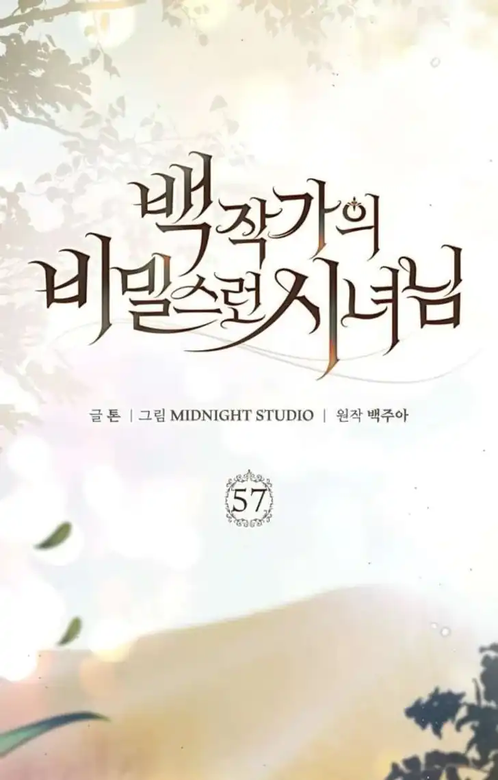 The Count’s Secret Maid Chapter 57 - Halaman 56
