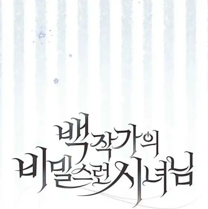 The Count’s Secret Maid Chapter 71 - Halaman 42