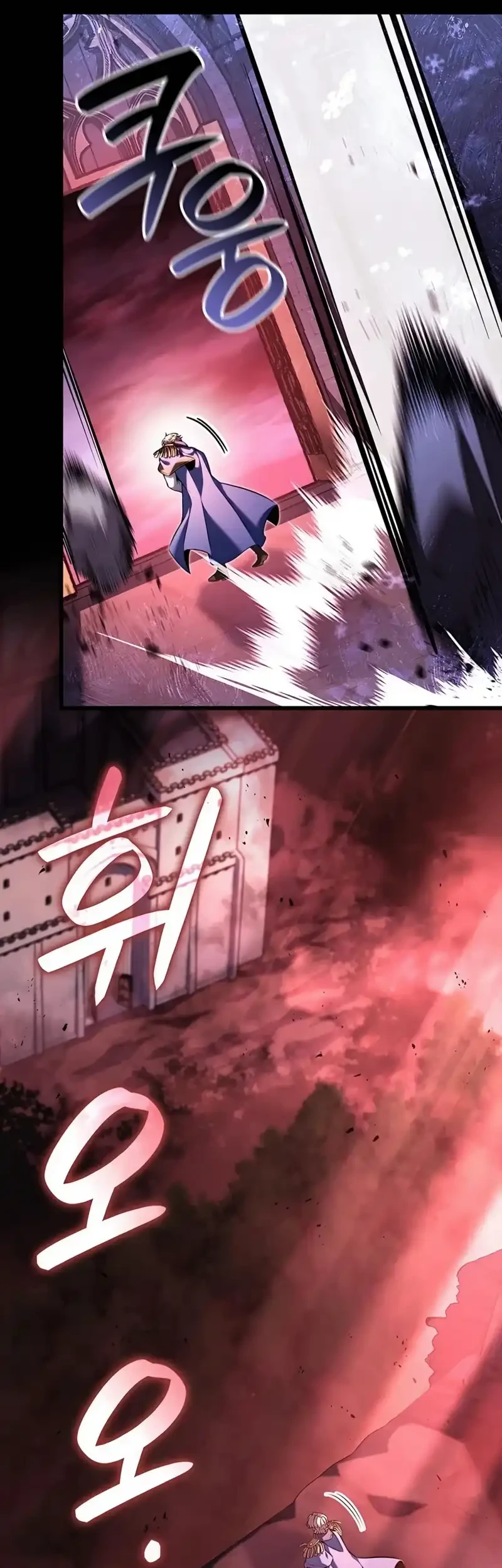 The Count’s Youngest Son Is A Player! Chapter 154 Gambar 29