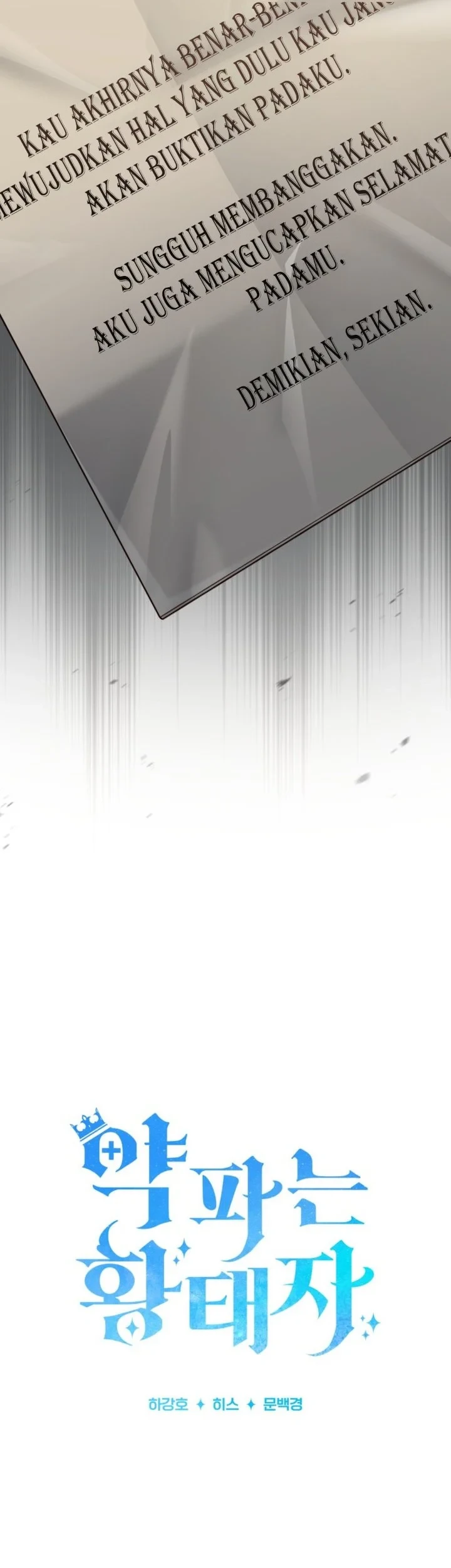 The Crown Prince That Sells Medicine Chapter 119 Gambar 35