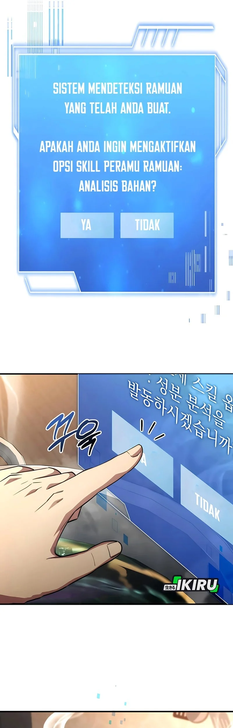 The Crown Prince That Sells Medicine Chapter 88 Gambar 37
