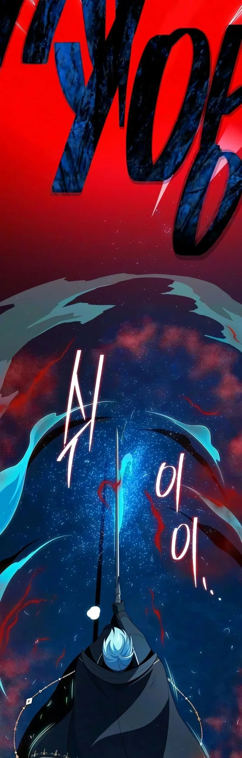 The Dark Magician Transmigrates After 66666 Years Chapter 189 Gambar 36