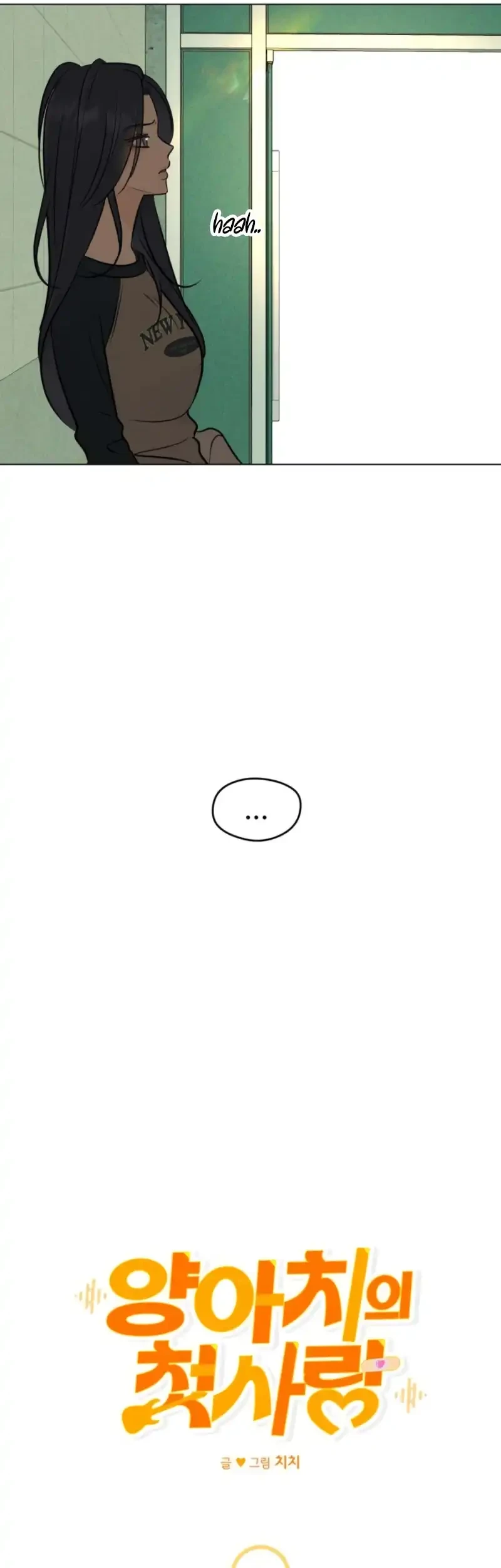 The Delinquent’s First Love Chapter 16 Gambar 27
