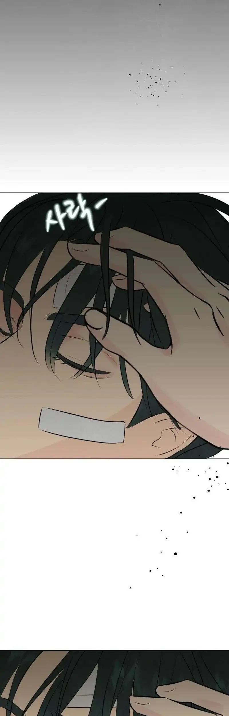 The Delinquent’s First Love Chapter 3 Gambar 33