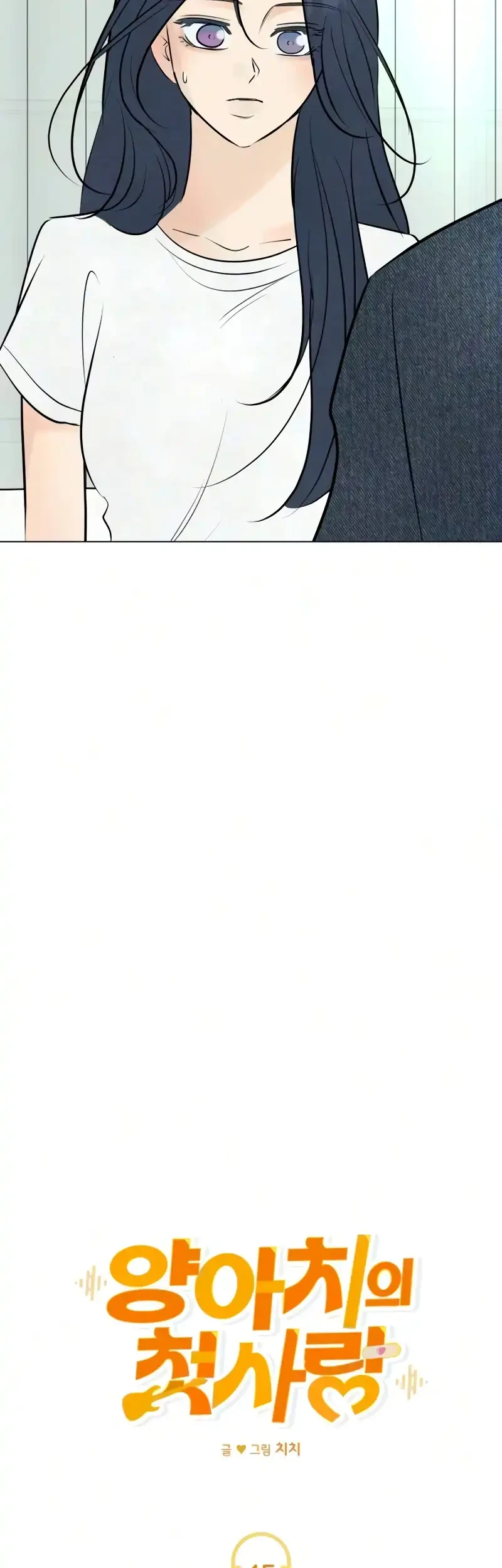The Delinquent’s First Love Chapter 45 Gambar 26
