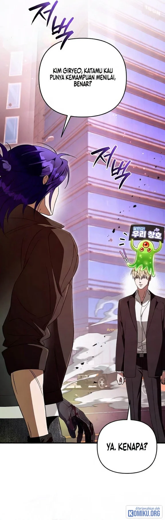 The Delusional Hunter in Another World Chapter 105 Gambar 42