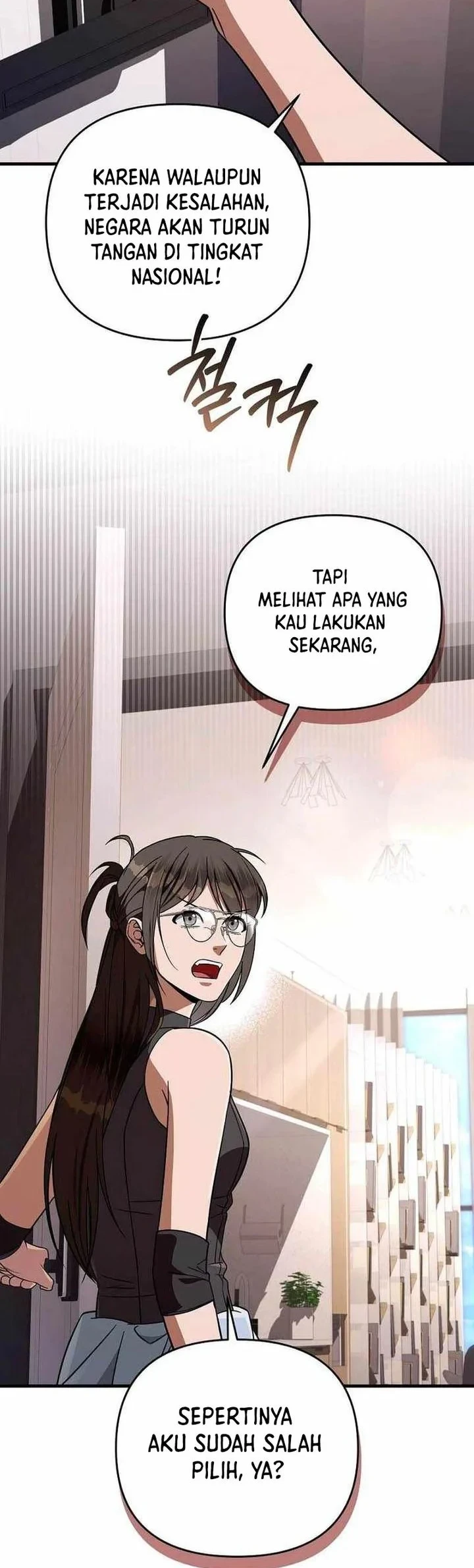 The Delusional Hunter in Another World Chapter 93 Gambar 30