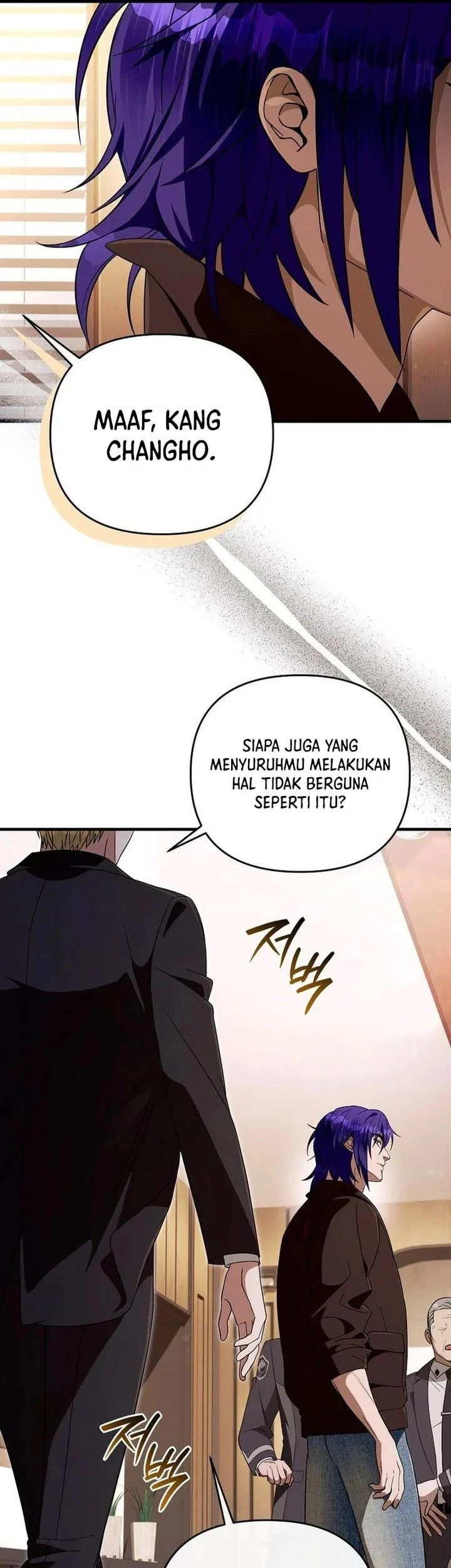 The Delusional Hunter in Another World Chapter 94 Gambar 32