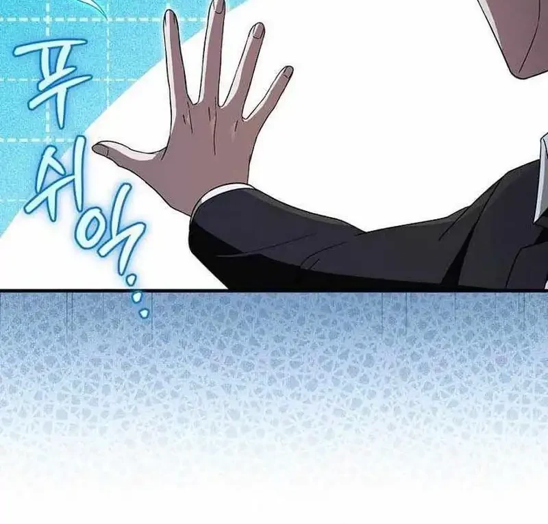The Delusional Hunter in Another World Chapter 97 Gambar 32