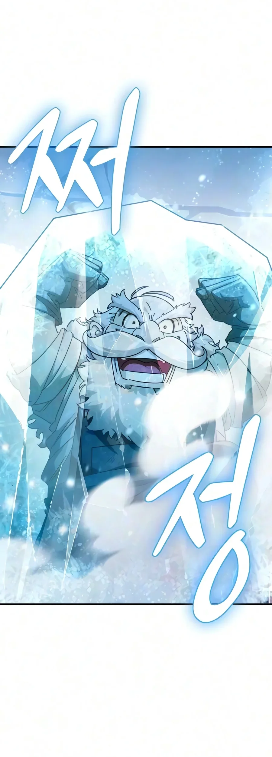 The Demon King Overrun by Heroes Chapter 45 Gambar 53