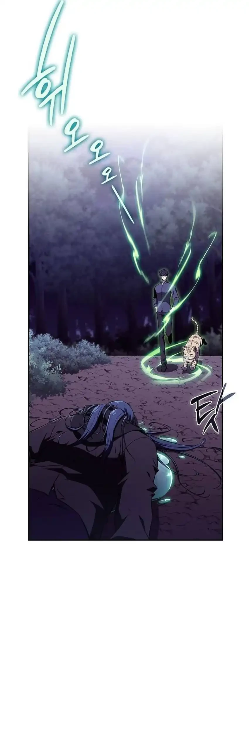 The Demon Slayer’s Restaurant Chapter 42 Gambar 42