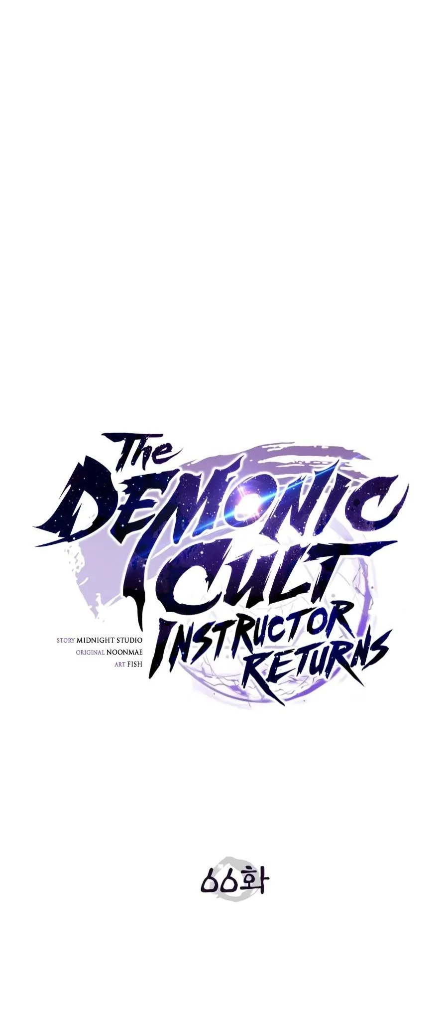 The Demonic Cult Instructor Returns Chapter 66 Gambar 53