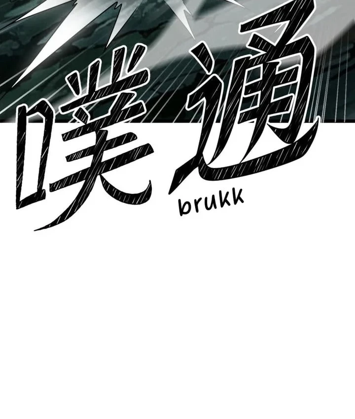 The Eight Empresses Betrayed Me, Only to Deeply Regret It After Being Reborn Chapter 24 Gambar 23