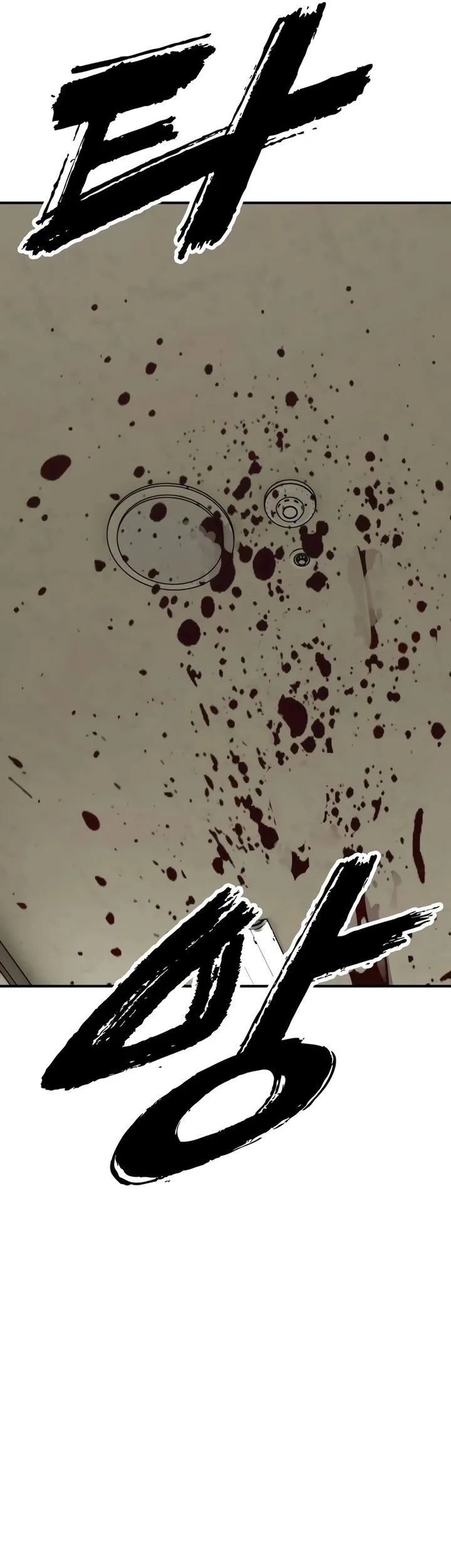 The End Has Come Chapter 40 Gambar 48