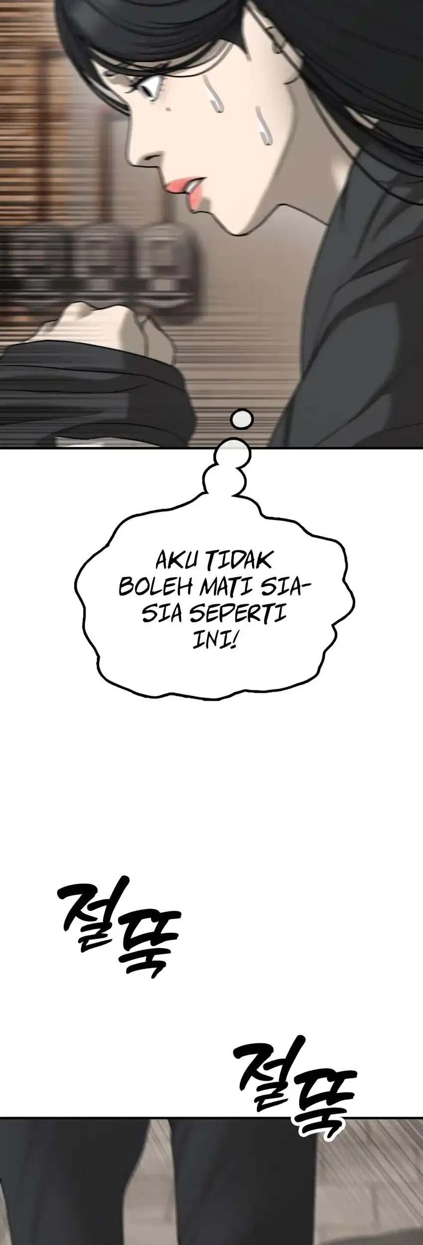 The End Has Come Chapter 46 Gambar 45