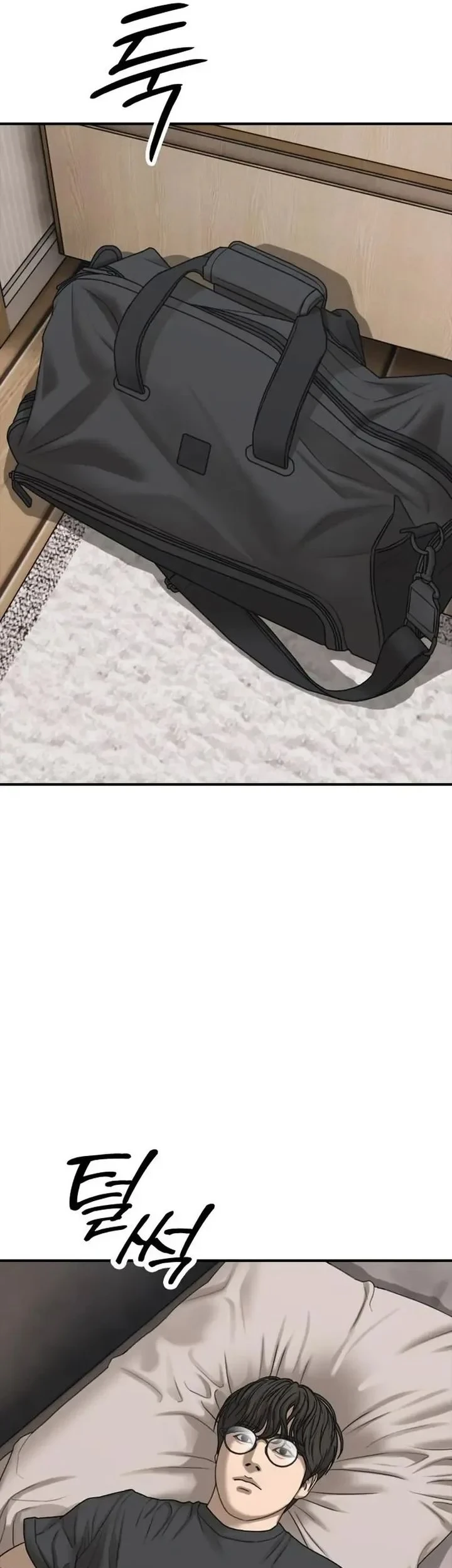 The End Has Come Chapter 63 Gambar 35