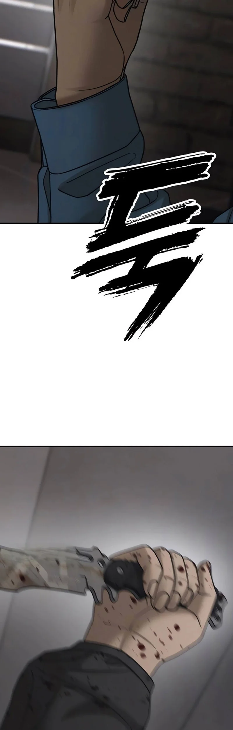 The End Has Come Chapter 81 Gambar 41