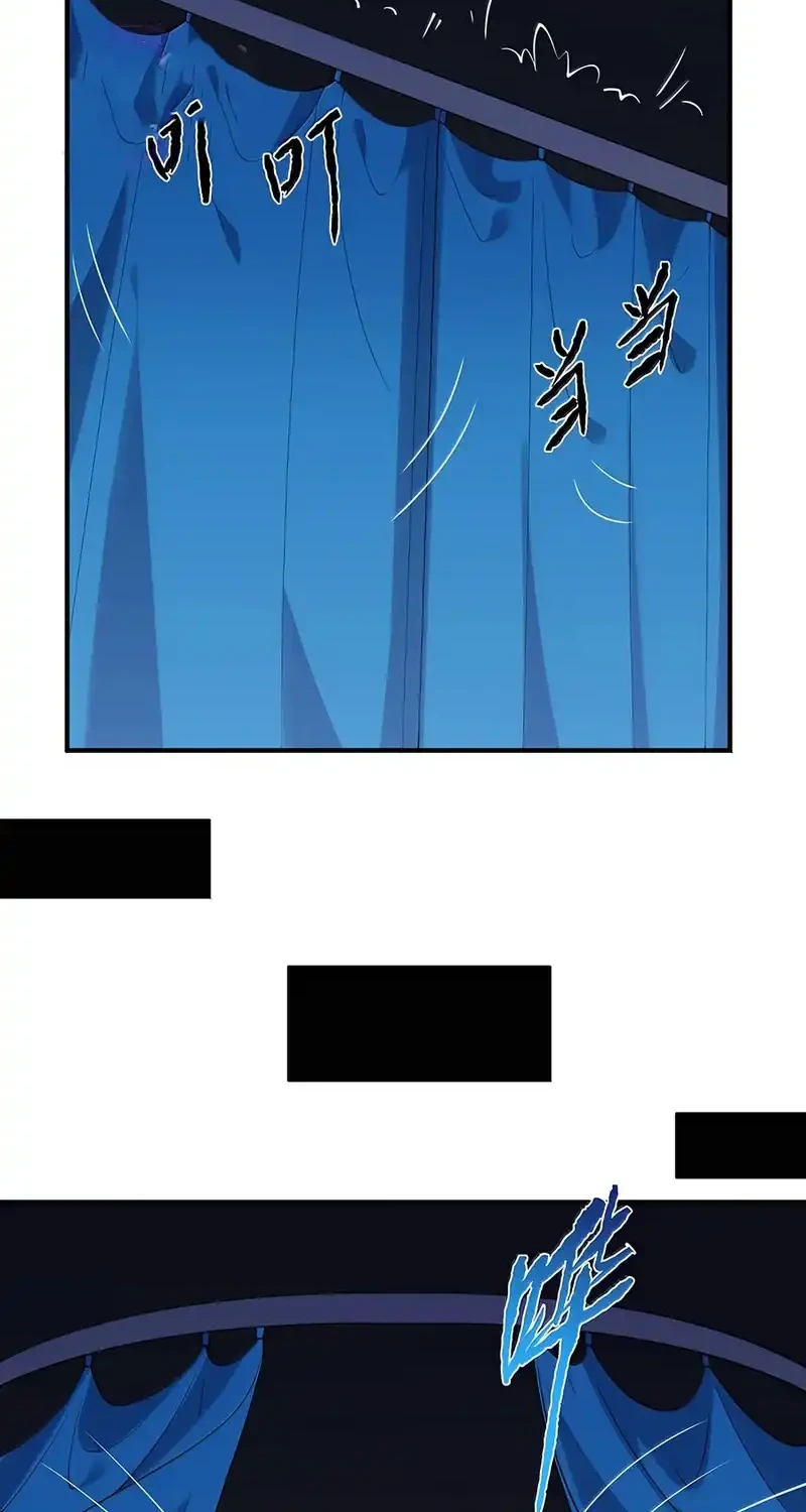 The Evil Alchemist Can’t Handle His Own Experiment Chapter 101 Gambar 28