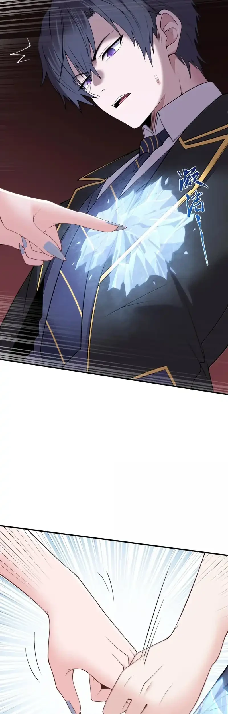 The Evil Alchemist Can’t Handle His Own Experiment Chapter 67 Gambar 27