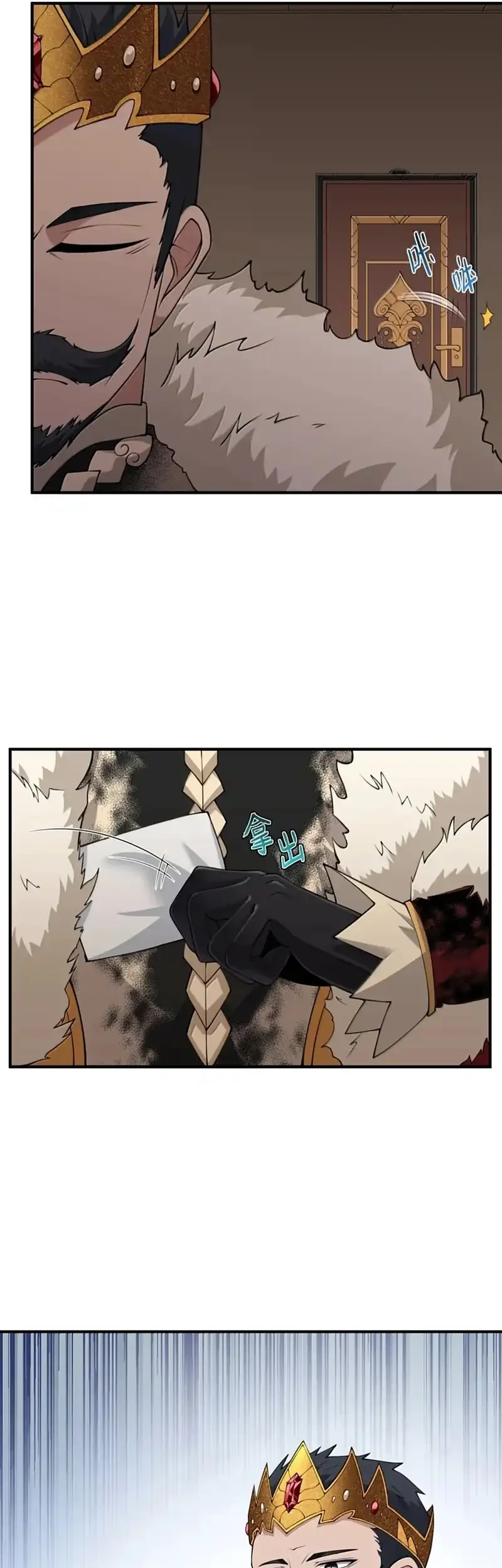 The Evil Alchemist Can’t Handle His Own Experiment Chapter 69 Gambar 27